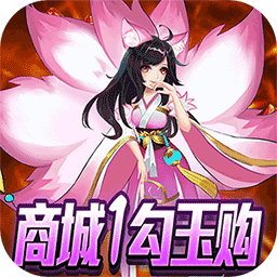 幻界传说BT